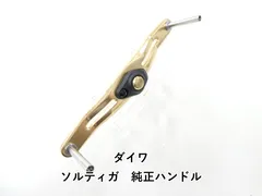 2026年最新】ソルティガ純正ハンドルの人気アイテム - メルカリ