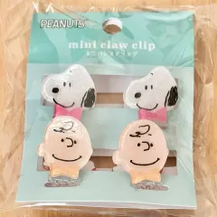 日本 SNOOPY ピーナッツ バンスクリップ ヘアクリップ