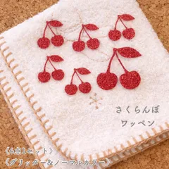 ❁︎大きめ❁︎ さくらんぼ　　アイロンワッペン  アイロンシート　アイロンシール　アップリケ