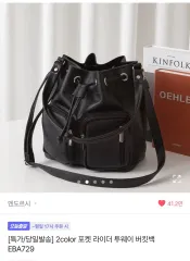 エイブリー バケットバッグ