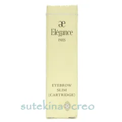 【メール便対応】エレガンス アイブロウ スリム BR21 0.1g カートリッジ