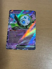 韓国) メロエッタex rr sv11b 047/086