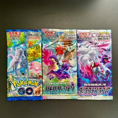 絶版パック】 ダークファンタズマ バトルリージョン ポケモンGO 1