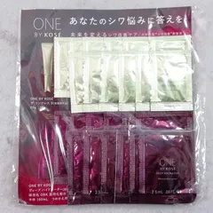【未使用品】【送料無料】ONE BY KOSE ザリンクレスS 0.5ml×12包 ディープハイドレーター 2.5ml×12包 非売品※メール便でお送りします【代引き不可】