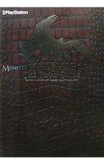 몬스터 헌터 휴대용 3rd HD Ver. 더 파이널 가이드 / 아스키 미디어 작품