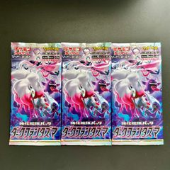 入手困難】ポケモンカード シャイニートレジャーex vstarユニバース 各