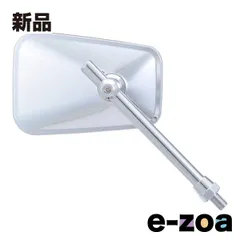 DAYTONA  デイトナ ハイビジミラー 1本 左右共通 ヤマハ専用 2007年式以降  クラシック/ハイ クローム 26221 (2528960)