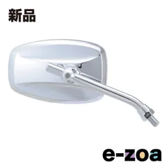 DAYTONA  デイトナ ハイビジミラー 1本 左右共通 ヤマハ専用 2007年式以降  パラレル/ロー クローム 26226 (2528962)