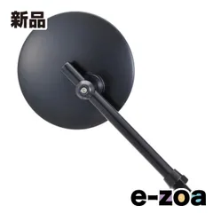 DAYTONA  デイトナ ハイビジミラー 1本 左右共通 ヤマハ専用 2007年式以降  ラウンド/ハイ ブラック 99792 (2529083)