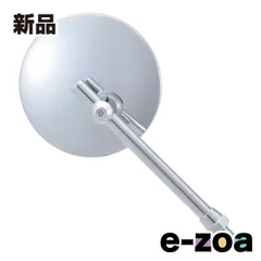 DAYTONA  デイトナ ハイビジミラー 1本 左右共通 ヤマハ専用 2007年式以降  ラウンド/ハイ クローム 25220 (2528939)