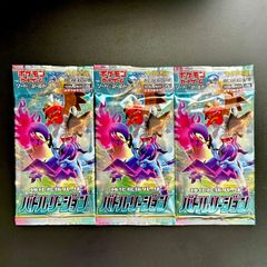 絶版ポケカ】イーブイヒーローズ 未開封パック 1パック ブラッキーv