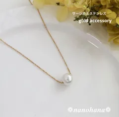 ✴︎ きらめく上品な輝き ✴︎ 《 コットンパール付シンプルネックレス・ゴールド 》660（サージカルステンレス）