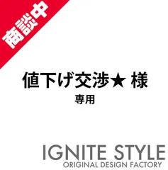 値下げ交渉ありです★様　専用　1枚から作成•カッティングステッカー•オリジナルステッカー•オーダー受付•防水