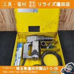 動作品 付属品あり 芝浦電動シャーレンチ LSR-16M AKARI (a332) 2026年最新】芝浦 シャーレンチの人気アイテム - メルカリ