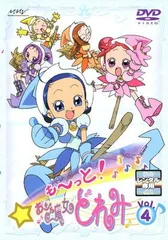 2026年最新】おジャ魔女どれみ(4) [DVD]の人気アイテム - メルカリ