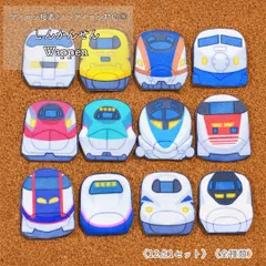 ❁︎全種類セット12枚❁︎ 正面型　電車　新幹線　アイロンワッペン  布ワッペン　アップリケ