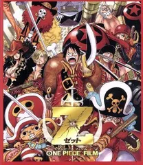 ONE PIECE FILM Z Blu-ray 田中真弓,中井和哉,岡村明美[BD](中古)