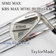 ⭐新品テーラーメイドMG5ウェッジ3本セット 50°54°58°SB Modus - メルカリ