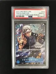 ★1226ワンピースカード　トラファルガー・ロー　ST03-008　PSA10