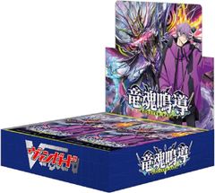 レ*キ様 ヴァンガード 竜魂鳴導 box 未開封 シュリンク付き - メルカリ