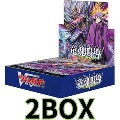 幻影のダークマター box 2個 - メルカリ