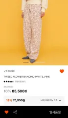 グッドホビークラブ フラワーパンツ ピンク s 新品