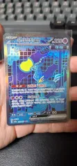 ポケモンカード テラスタル・フェスタ 無関心 オーガーフォン モモオークドン SAR 3 種 まとめ売り