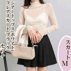 シースルー ハイネック シアー トップス & 膝上 フレアスカート M セット チュールトップス タートルネック クルーネック レース 透け 薄手 フリルネック シアーシャツ ブラウス 紫外線対策 接触冷感 クール冷感 着痩せ 美脚 韓国