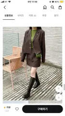 ジャケットスカート セットアップ