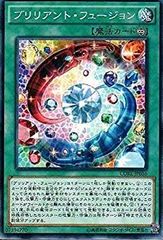 遊戯王 ブリリアント・フュージョン レリーフ - メルカリ