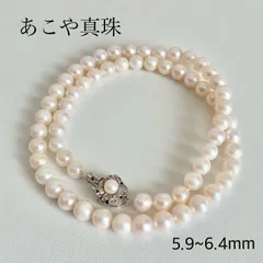 本真珠  照り強  あこや真珠 アコヤパール ラウンド 5.9~6.4mm ネックレス silver
