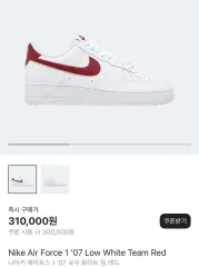 NIKE(ナイキ) エアフォース 1 ' 07 ロー 白 チーム レッド