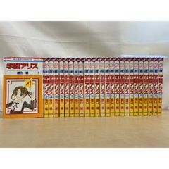 学園アリス　25冊セット【1～21 24 25 31巻／7.5巻公式ファンブック】　樋口橘／著　花とゆめコミックス　白泉社