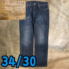 T7931 Levi's デニムパンツ　514 ビッグE 復刻　アメカジ　古着