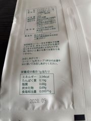 Li ly様専用 グリーンコーヒー - メルカリ