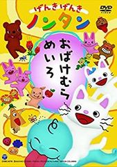 非売品！！ 早い者勝ち！ 新品！カビゴンのゆめ 絵本 帯つき - メルカリ