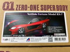 ラジコンボディ ヴェイルサイド フォーチュンモデルRX-7 ワイルド