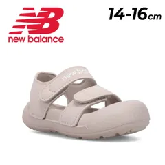 ニューバランス キッズサンダル スポーツサンダル 子供靴 Newbalance 14cm 15cm 16cm 子ども用 809 v1 Sandal キッズシューズ 面ファスナー 男の子 女の子  ベージュ系 普段履き 水遊び サマーシューズ /SI809