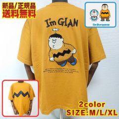 ハローキティ × ちゃんみな Tシャツ XL オレンジ 希少・美品]ハローキティ × ちゃんみな Tシャツ XL オレンジ - メルカリ