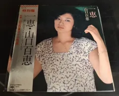 （ 7 インチ シングル) 山口 忠 ももえ 引退します The First Single スペシャルクラス LP