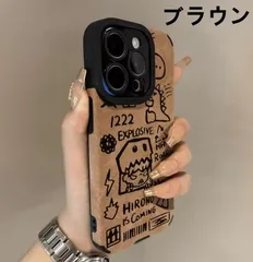 マット仕上げ iPhone ケース（16 Pro Max / 15 / 14 / 13 / 17対応）