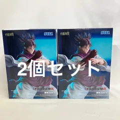 未開封 呪術廻戦 FIGURIZMα 脹相 赫鱗躍動・載 フィギュア 2個セット SF3B05 c101
