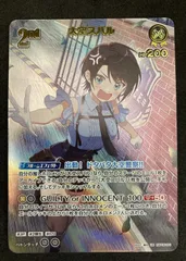 ﾎﾛﾗｲﾌﾞｵﾌｨｼｬﾙｶｰﾄﾞｹﾞｰﾑ 大空ｽﾊﾞﾙ【UR】【中古状態：A 】