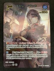 ホロライブOCG ホロカ シオリ・ノヴェラ　UR ホロライブOCG ホロカ シオリ・ノヴェラ UR - メルカリ