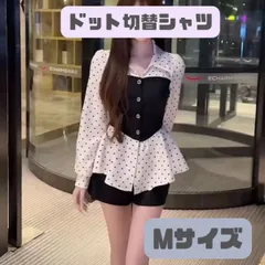 ドット ペプラム Mサイズ 柄襟 デザイントップス チュニック elmyu アンドマリー 韓国 フリル 長袖 ブラウス