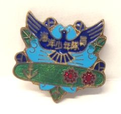 八咫烏 バッジ バッヂ 帝国軍人後援会 帝國軍人後援會 特別會員徽章