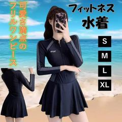 Women's One-Piece Fitness Swimsuit, Long Sleeved, Body-Shaping, Black, Sporty, Pool, Competitive Swimsuit, Women's Swimwear, Long Sleeved, Rash Guard, Integrated Shorts, Modest Coverage (1512)