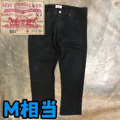 キムタク着用モデル/W33 リーバイス 08501 先染めブラック コーン 