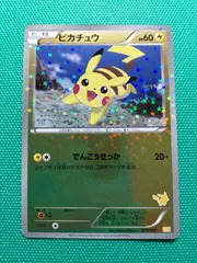 2026年最新】みんなのWAKUWAKUバトルの人気アイテム - メルカリ