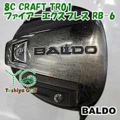 ブリヂストン TANBEC TB-1 ベリリウムカッパー アイアンセット 10本
